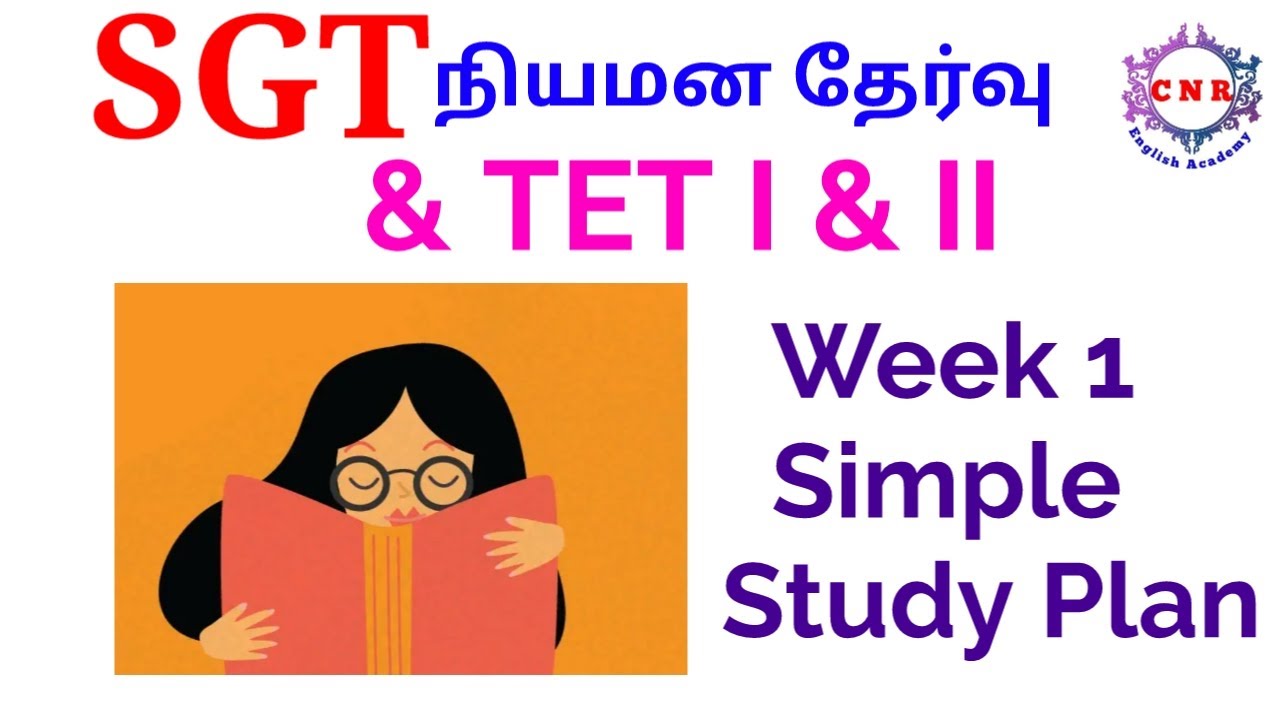 SGT | Appointment Exam | TET I & II | WEEK 1 Study Plan|