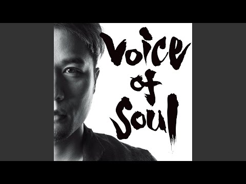 Voice of Soul