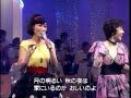 恋の売り込み 伊東ゆかり 1996