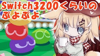ぽっぽ3.0の配信のサムネイル画像