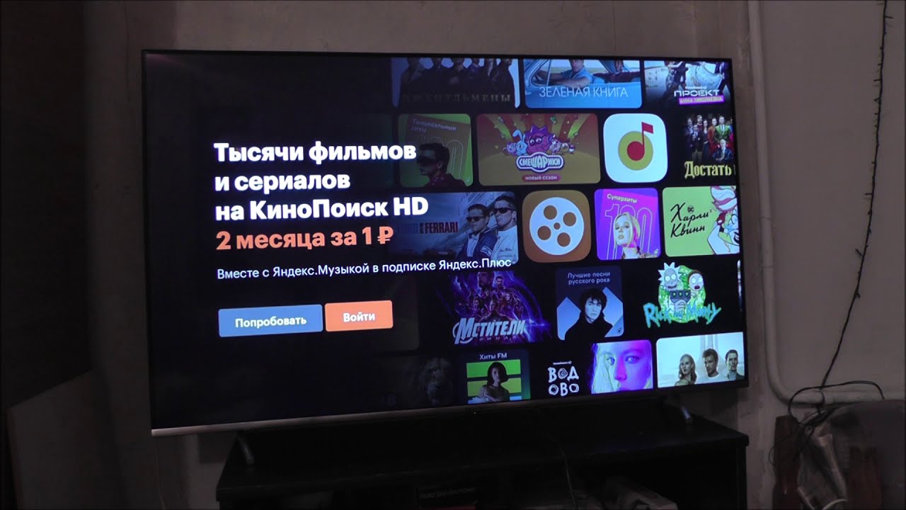 Ya ru device ru кинопоиск