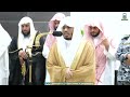 تلاوة فضيلة الشيخ أ د ياسر الدوسري صلاة المغرب 6 صفر 1445هـ 