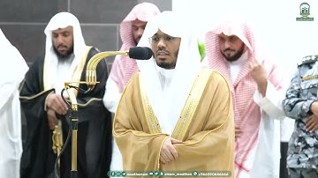 تلاوة فضيلة الشيخ أ.د.⁧ ياسر الدوسري  صلاة المغرب 6 صفر 1445هـ.‎