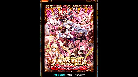 ウィズ トーナメント 14段 ウィズ トーナメント 14段