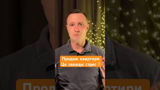 ☎️0️⃣9️⃣8️⃣5️⃣9️⃣1️⃣9️⃣4️⃣4️⃣9️⃣ 👈Оренда/Продаж/Купівля НЕРУХОМОСТІ КИЇВ