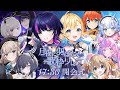 【 #月夜に羽ばたく歌枠リレー 】開会式🌙🕊️✨ 素敵な出演者さまを紹介します!!【 #白河しらせ / #伊月知世 / #RIOTMUSIC 】