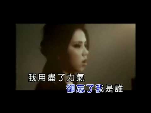 [ KTV ] Mascara - G. E. M. 邓紫棋 Đặng Tử Kỳ Karaoke