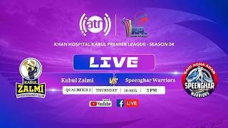 Khan Hospital Kabul Premier League - S4 - KabulZalmi vs #SpeengharWarriors, QUALIFIER 2