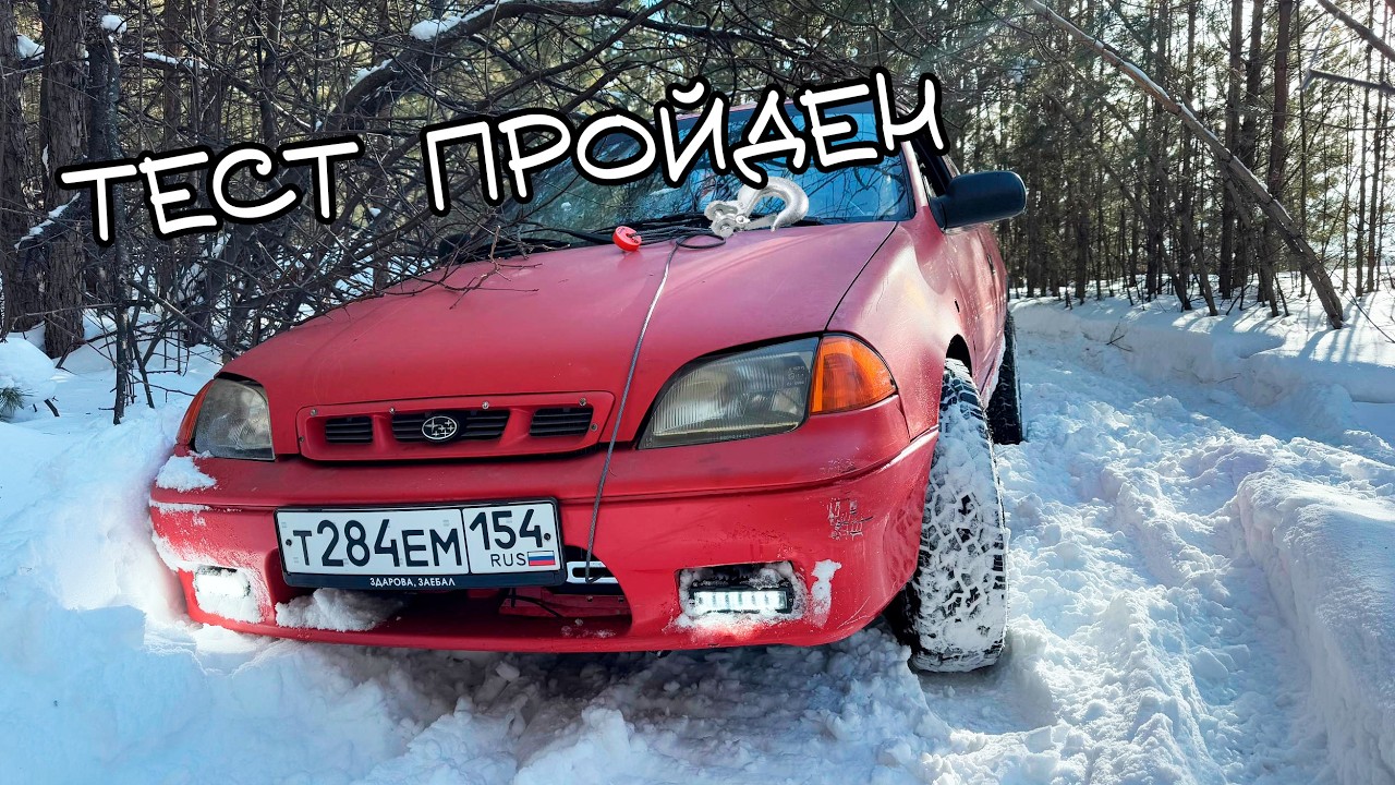 Лесное испытание лебедки Runva