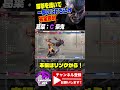 【スト6】葛葉 (豪鬼) vs ルーク| 反撃を凌いで一思いに打ち込み完全勝利