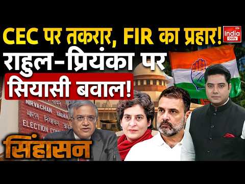 Gyanesh Kumar Controversy | Rahul-Priyanka Detained | Congress Protest Against CEC | Jantar Mantar