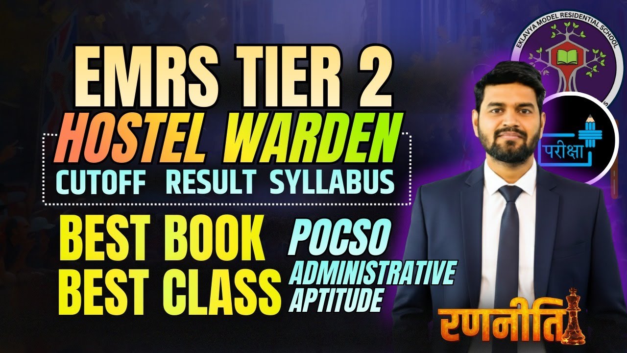 EMRS Tier 2 Hostel Warden | Cut Off, Result, Syllabus | Best Book | POCSO & Administrative Aptitude