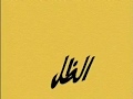 شرح ظاهرة الظل 
