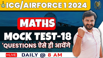 Maths Mock test -18 ICG/ Airforce 1 2024 by Kapil sir | Air force 1 2024 exam Maths Mock Classes