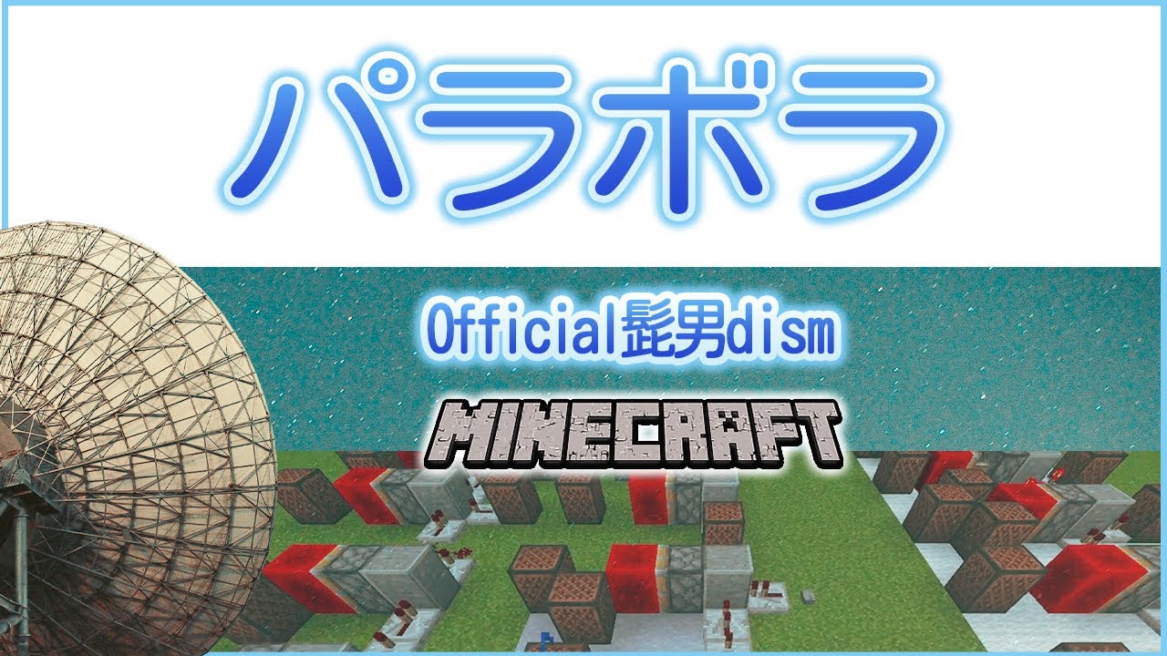 音符ブロック作り方講座 ポケモンセンター マイクラ Pokemon Center Bgm Youtube 音符ブロック作り方講座 ポケモンセンター マイクラ Pokemon Center Bgm Youtube