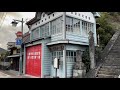 Saga Ureshino Shiotatsu walk, Japan [4K HDR]