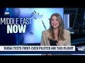 Israeli Air Force vs. Iran's ballistic missile & nuclear programs