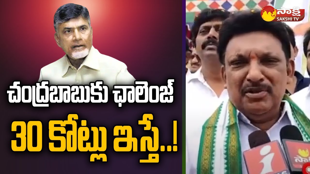 Bhimavaram MLA Grandhi Srinivasa Rao Challenge to Chandrababu