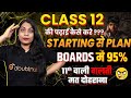 Class 12 Starting से Plan To Get 95% in Boards | How to Start Studying For Class 12th #class12
