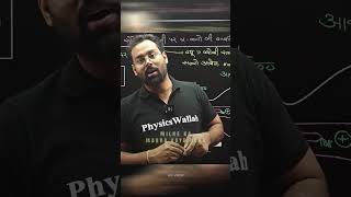 Harsh Tyagi Sir Rocked Student Shocked 🤯 💀 #viral #alakhsir #physicswallah #trending #pwians #reply