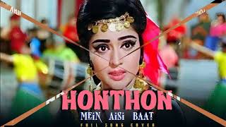 Hoton Pe Aisi Baat  Jewel Thief  Lata Mangeshkar