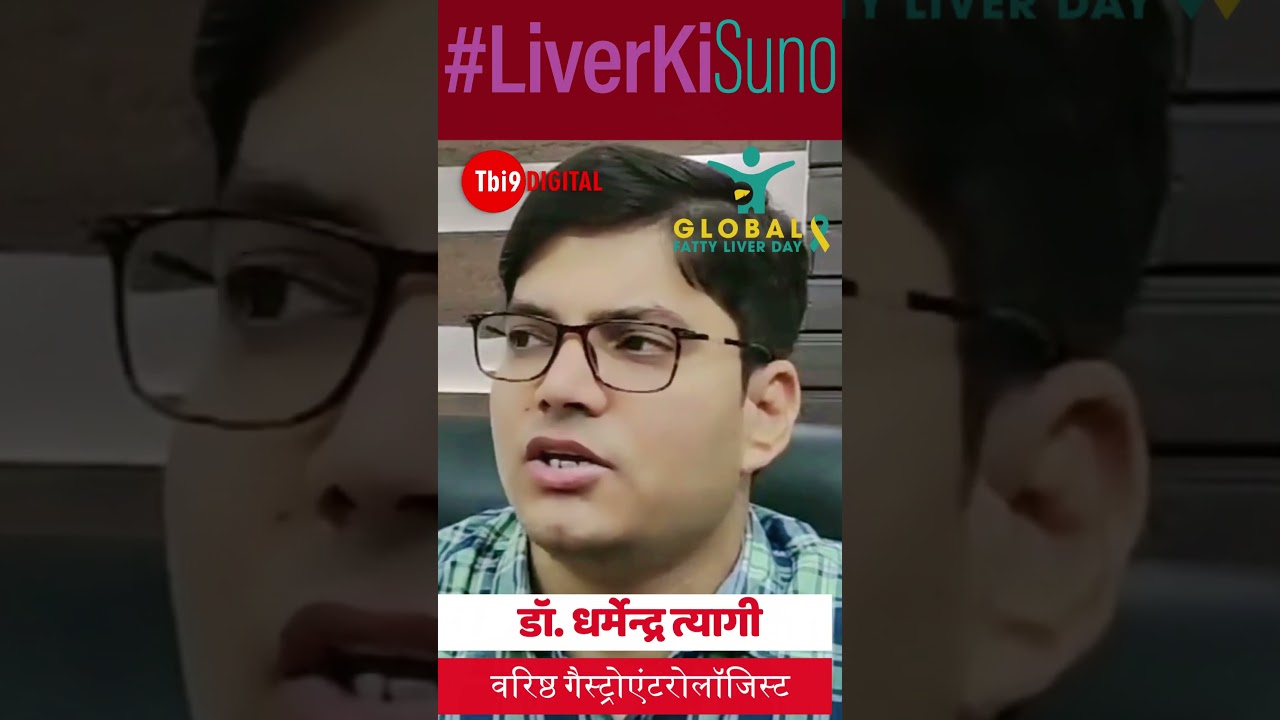 Global Fatty Liver Day 2025 | Dr. Sanjya Sharma | Synergy Plus Hospital | Food is medicine