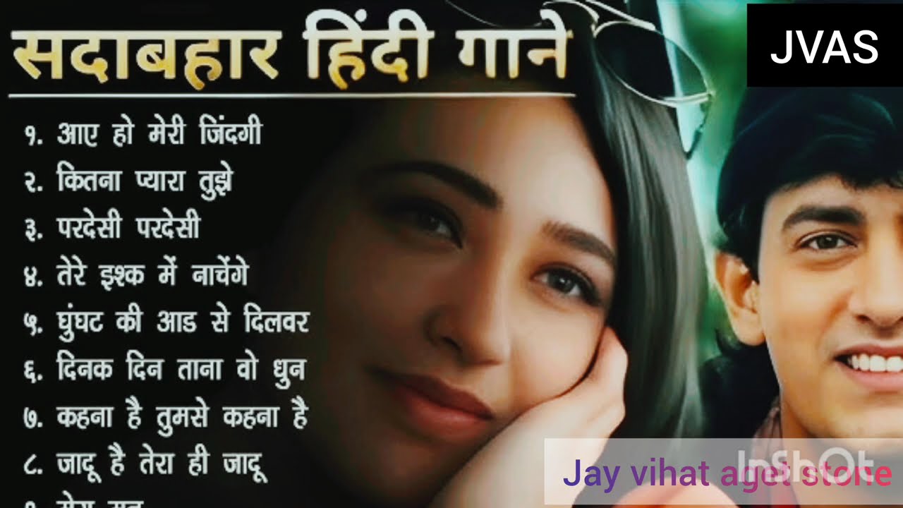 Hindi Gsna ❤️ Sadabahar Song 🥰 Purane Gane 😘😘 Filmi Gane   