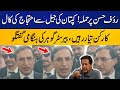 Imran Khan Gave Call For Protest From Jail | Barrister Gohar&#39;s Big Statement | Capital TV