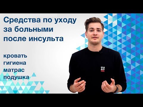 Видео на YouTube