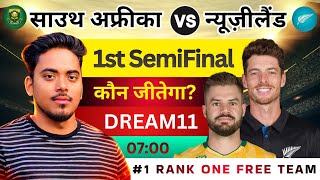 🇿🇦 SA vs NZ 🇳🇿 1st Semi-Final Dream11 Prediction SA vs NZ Dream11 Prediction T20 World Cup 2026 screenshot 4