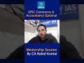 UPSC Commerce &amp; Accountancy Optional | Mentorship by CA Rahul Kumar