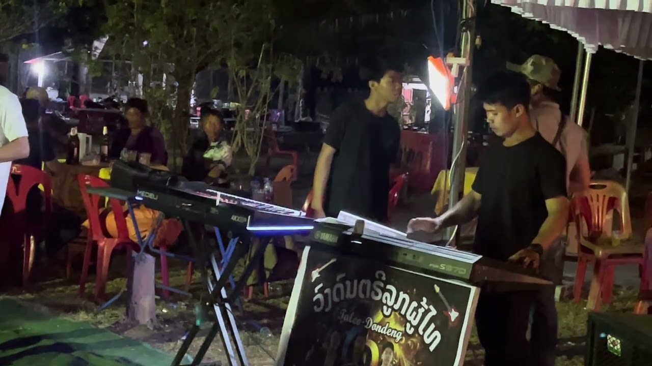 ມັນບໍ່ເຈື່ອນຄືຕາຝັ່ງເຊ|| มันบ่อเจื่อนคือตฝั่งเช-เสบสดบุนบ้าน