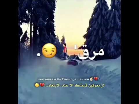ياجرح البيقلبي علم حافظ موسى
