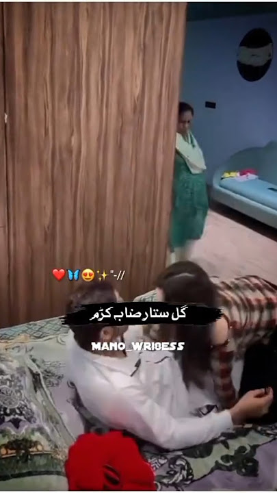 Tata Naaz Ada Ba Kram 😘😵👀|Slow   Reverb| Pashto New Slowed Song 2024 Pashto song