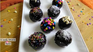 Easy And Quick Chocolate Laddu Recipe | Chocolate Balls | 10 मिनट मे बिना गैस जलाये लाजवाब मिठाई