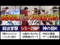 【スト６】MR1600でも使える！リュウの強い行動３選【ENG SUB】