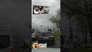 УСТУПАТЬ или НЕ УСТУПАТЬ? Совет по вождению #вождение #экзаменвгаи #автоинструктор #вождениеавто