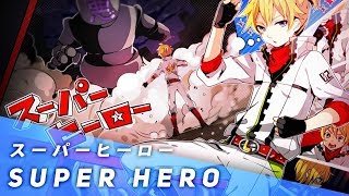 Super Hero -ʀᴇᴠᴇɴɢᴇ- (English Cover)【JubyPhonic】スーパーヒーロー chords