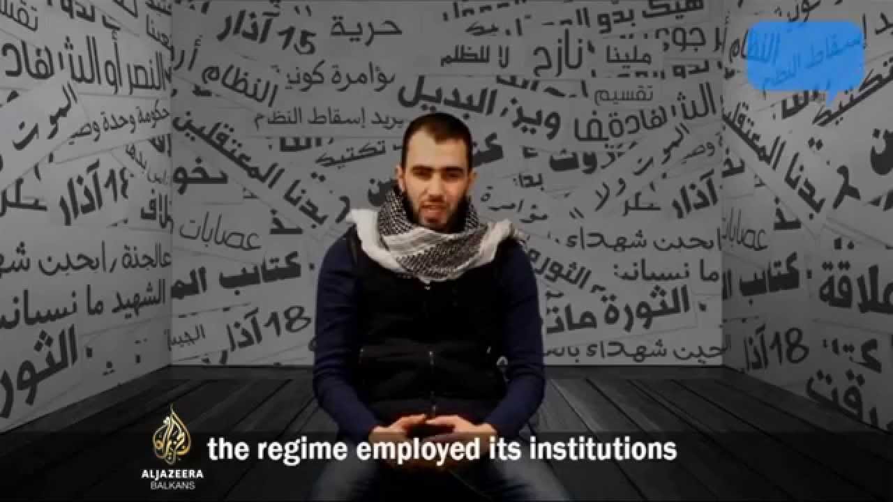 سوريا: روح الثورة