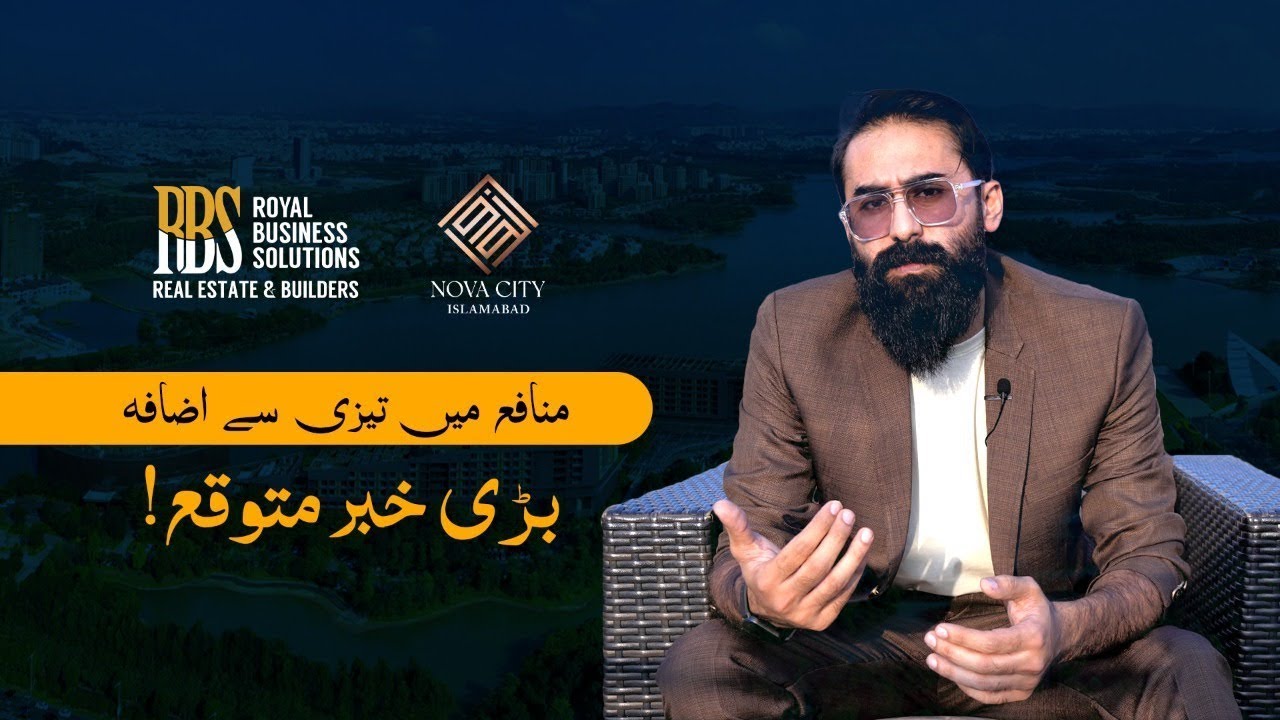 Nova City Islamabad | Payment Plan 2022  | Location and NOC | Latest Updates | Syed jahanzaib Ali
