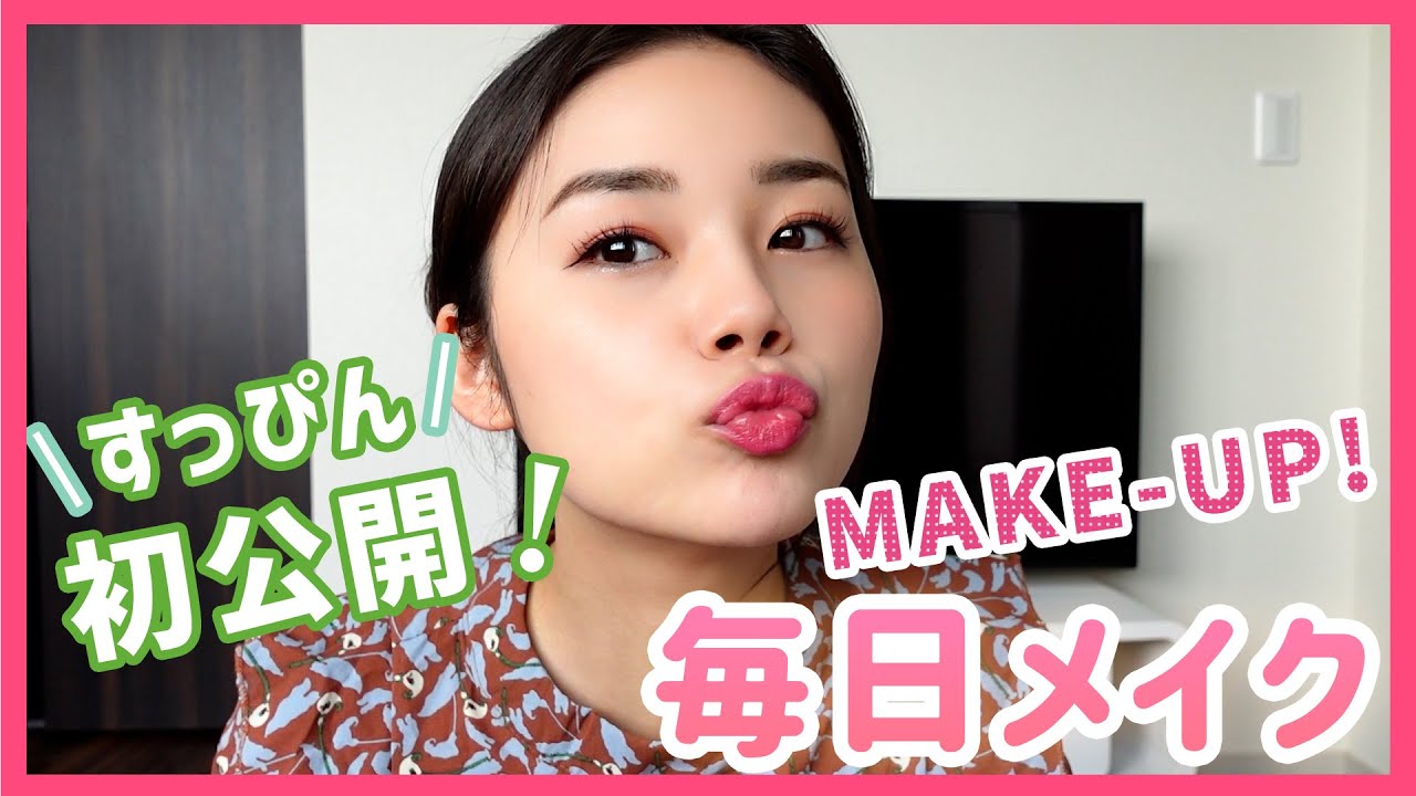 じゅりあのすっぴん初公開 ゼロからメイクアップ解説 長野じゅりあの黒帯天使チャンネル Youtube