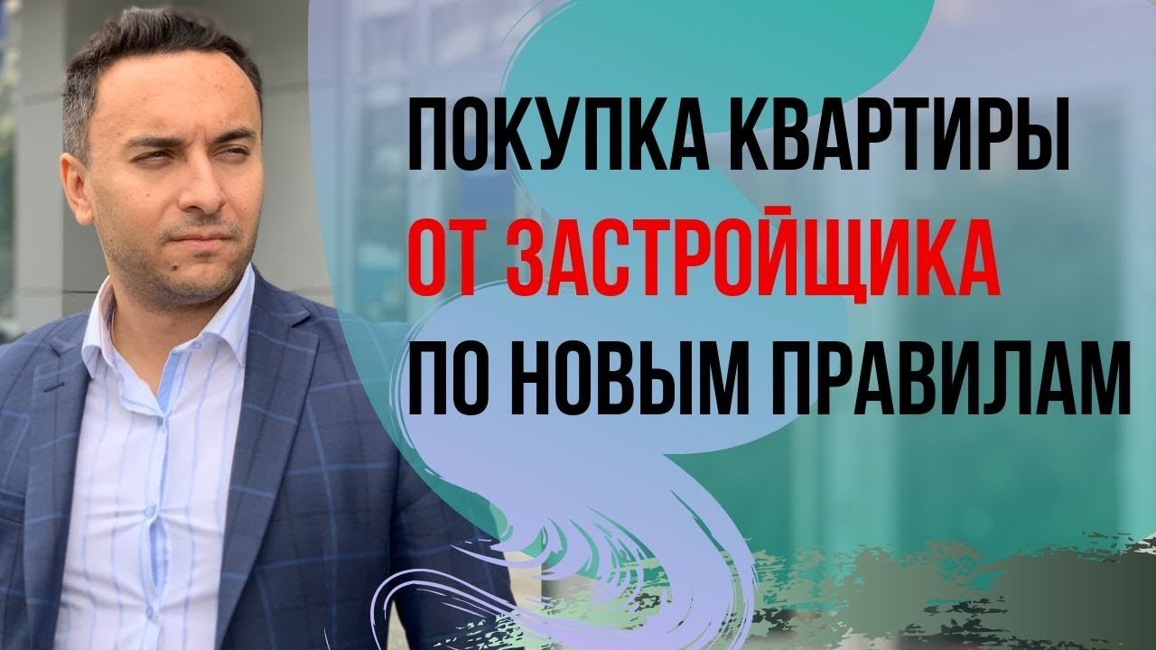 Покупка Квартиры После Нового Года Покупка Квартиры После Нового Года