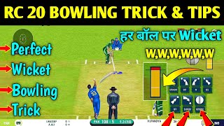 Real Cricket 20 Bowling Tips | How to Take Wickets in Real Cricket 20 | Real Cricket 20 Bowling Tips screenshot 5