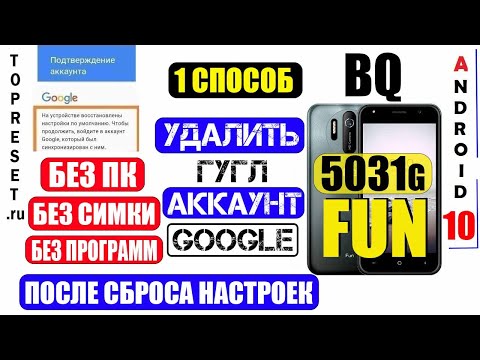 FRP BQ 5031G