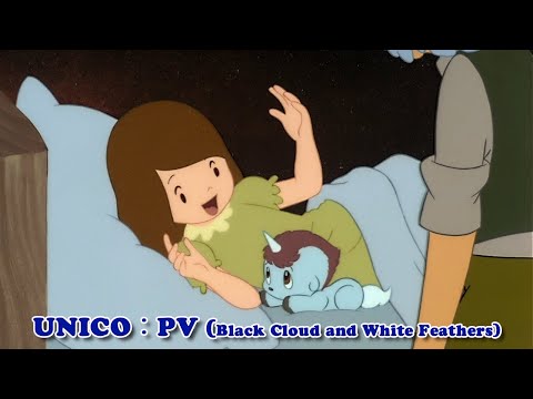 [OFFICIAL]UNICO：Black Cloud and White Feathers （PV)