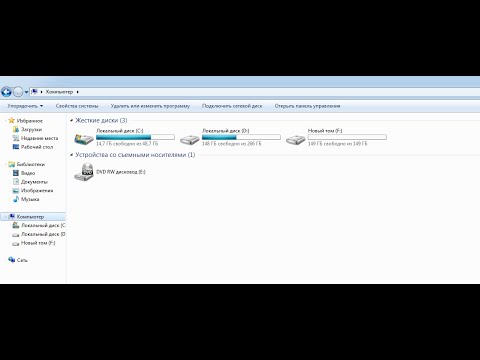 Kompyuterda disklarni bir birga qo’shish (Windows 7).