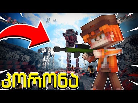 შევიპარეთ მტრის ბაზაზე რო ვაქცინა მოგვეპარა?! ცხოვრება კორონას შემდეგ #5