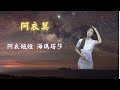 一個人去遠方流浪 一個人去遠方流浪