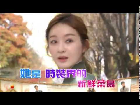 緯來戲劇台  最佳戀人雅凜篇