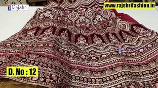 Buy Latest Designer Lehenga Choli | Designer Premium Wedding Lehenga Designs 2022 screenshot 2
